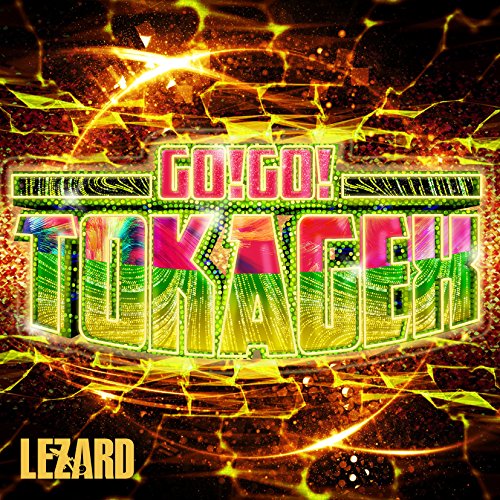 Lezard - Go! Go! Tokagex - Japan CD – CDs Vinyl Japan Store CD