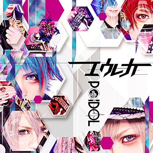 Poidol - Eureka (Type-B)