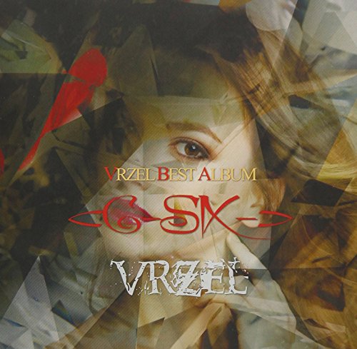 Vrzel - Vrzel Best Album (Type-B)