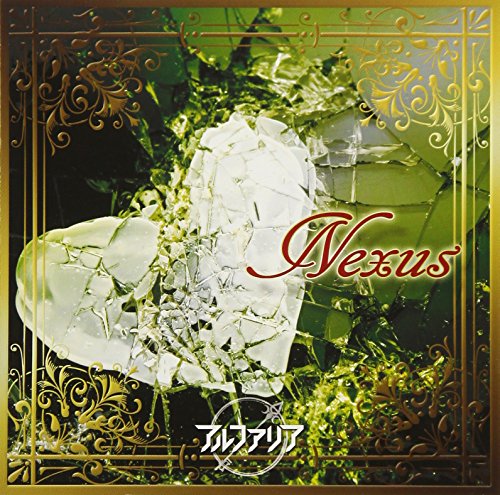Alphalia - Nexus (Type-B) - Japan  CD