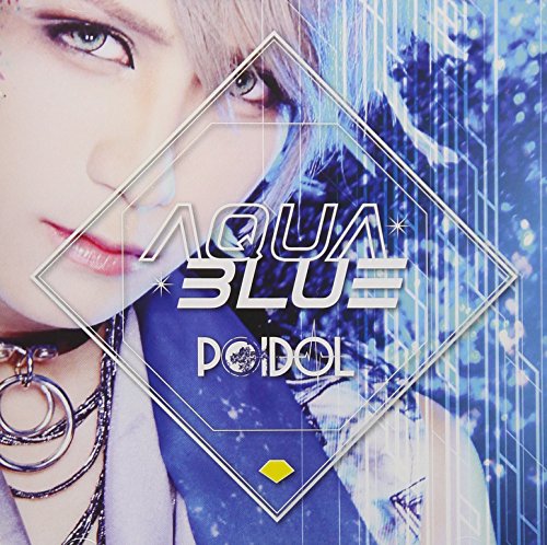 Poidol - Aqua Blue (Ran Ayase Edition) - Japan CD