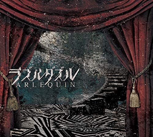 Arlequin - Razzle Dazzle - Japan  CD+DVD Limited Edition