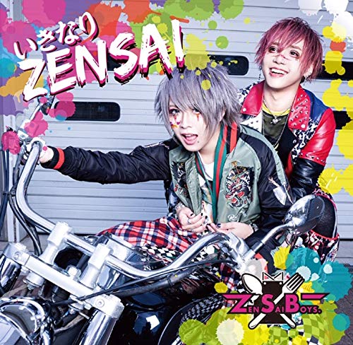 Zensai Boys - Ikinari Zensai - Japan CD