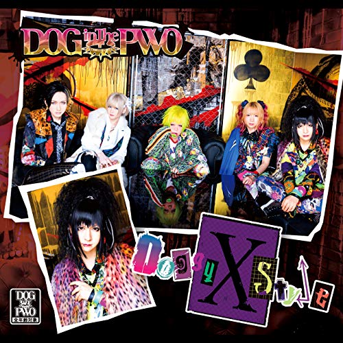 Dog In The Parallel World Orchestra - Doggy Stylex (Purple Ver.) - Japan  CD Limited Edition