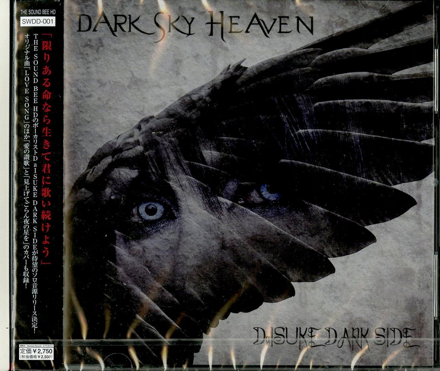 Daisuke Dark Side - Dark Sky Heaven - CD+DVD