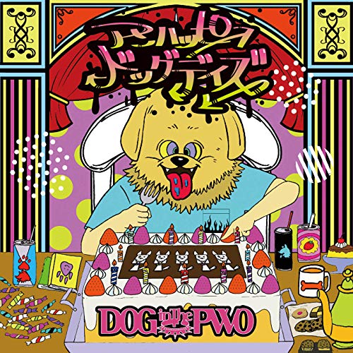 Dog In The Parallel World Orchestra - Unhappy Dog Days - Japan  CD+DVD Limited Edition