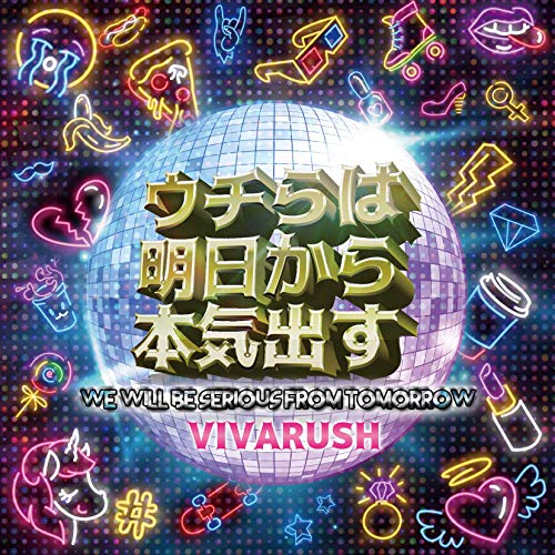 Vivarush - Uchira Wa Ashita Kara Honki Dasu - Japan CD