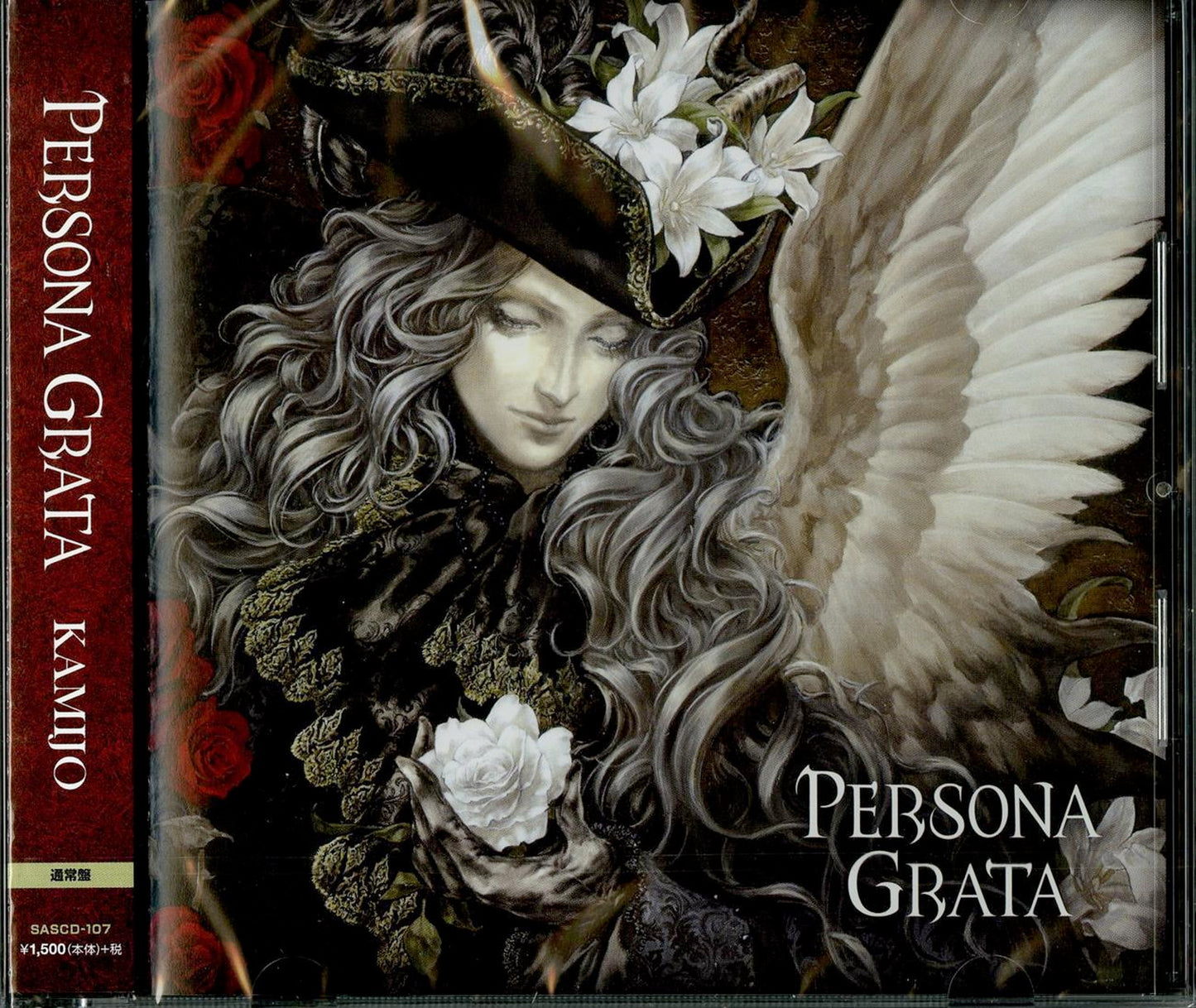 Kamijo - Persona Grata - Japan CD