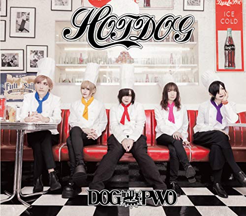 Dog In The Parallel World Orchestra - Hotdog (Type-B) - Japan  CD+DVD Limited Edition