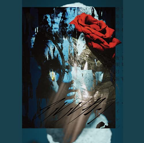 Arlequin - Sekai No Owari To Yoake Mae - Japan  CD+DVD Limited Edition
