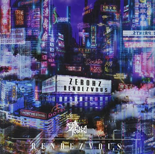 Zero [Hz] - Rendezvous (Type-B) - Japan  CD