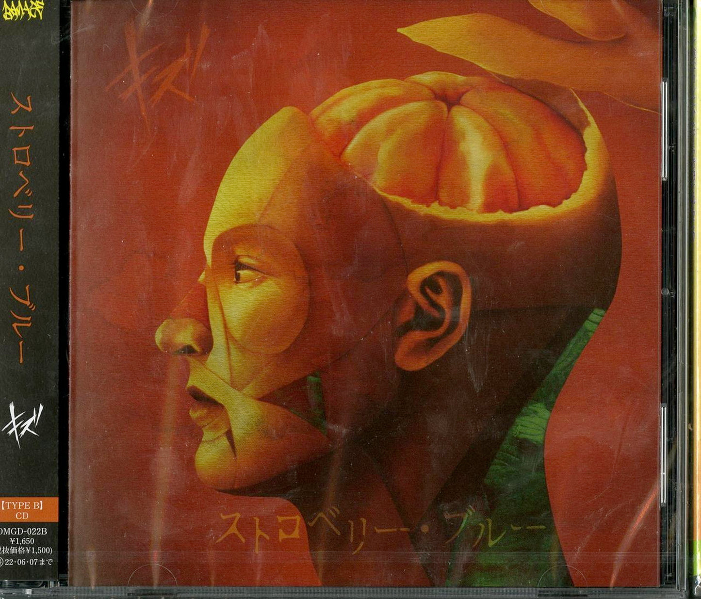 Kizu - Strawberry Blue (Type-B) - Japan  CD
