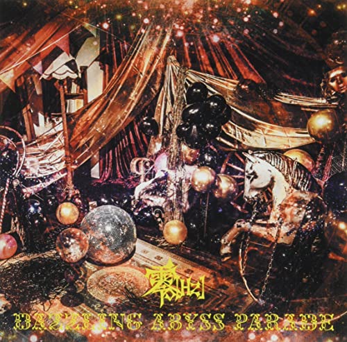Zero [Hz] - Dazzling Abyss Parade [Type A] - Japan CD single