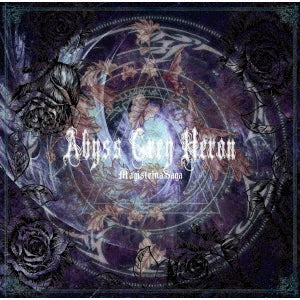 Magistina Saga - Abyss Grey Heron - Japan CD