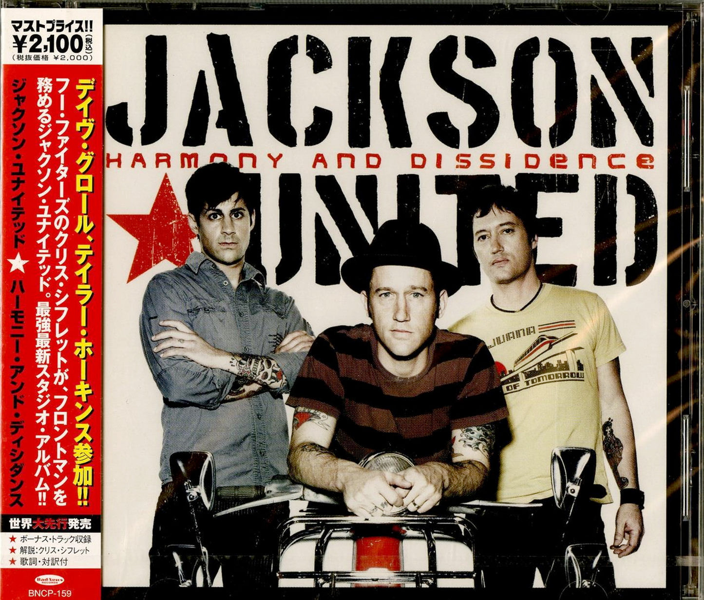 Jackson United - Harmony And Dissidencea - Bonus Track