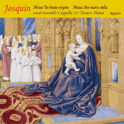 Complete Masses Vol.5 : Vocal Ensemble Cappella‐Josquin Des Prez （1450/55-1521） - Japan CD