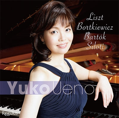 Yuko Ueno : Liszt, Bortkiewicz, Bartok, Siloti - Japan CD