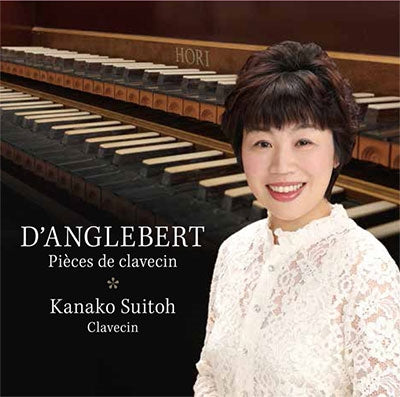 Kanako Mizuto - The Splendid World of Dangle Veil - Japan HQCD