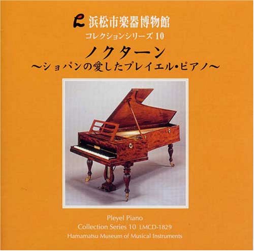 Collection Series 10 Hamamatsu Museum of Musical Instruments -Pleyel Piano Nocturnes : Kikuko Ogura - Japan CD
