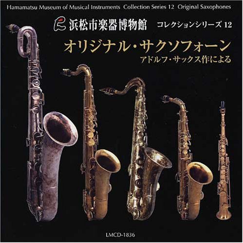 Collection Series 12 Hamamatsu Museum of Musical Instruments -Original Saxophone made by Adolph Sax - Japan CD