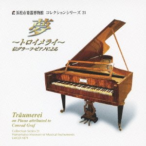Collection Series 21 Hamamatsu Museum of Musical Instruments : Kikuko Ogura (fortepiano)‐Schumann, Robert (1810-1856) - Japan CD