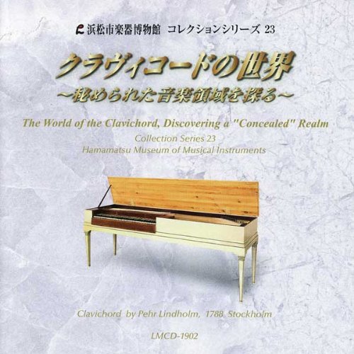 The World of the Clavichord, Discovering a Concealed Realm -Collection Series 23 Hamamatsu Museum of Musical Instruments : Tomoko Miyamoto (clavichord) - Japan CD