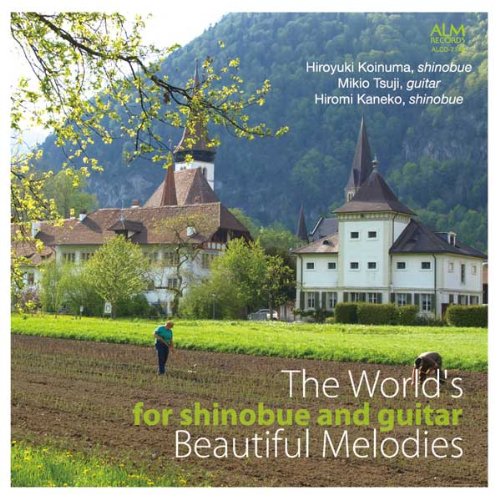The Worlds For Shinobue And Guitar Beautiful Melodies‐Hiroyuki Koinuma - Japan CD