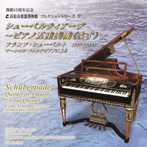 Schubertiade -Trout Quintet on Marschal Fortepiano -Collection Series 27 Hamamatsu Museum of Musical Instruments : Kikuko Ogura‐Schubert (1797-1828) - Japan CD