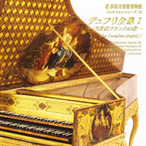 Complete Works Vol.1 -Collection Series 36 Hamamatsu Museum of Musical Instruments : Shin' ichiro Nakano‐Duphly (1715-1789) - Japan CD