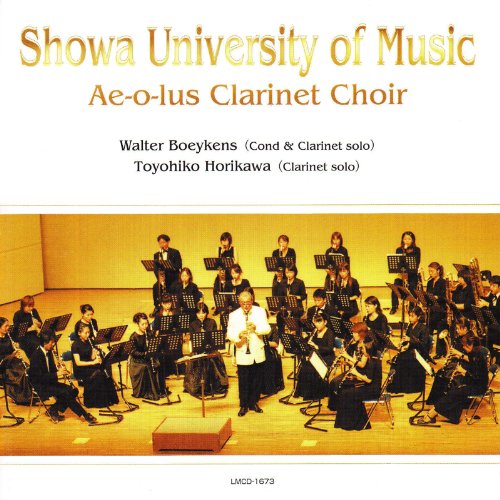 Showa University of Music Ae-o-lus Chrarinet Choir - Japan CD