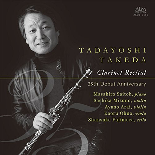 Brahms Clarinet Quintet, Poulenc Clarinet Sonata, Debussy Premiere Rapsodie, etc : Tadayoshi Takeda Clarinet Recital 35th Debut Anniversary Live‐Brahms (1833-1897) - Japan CD