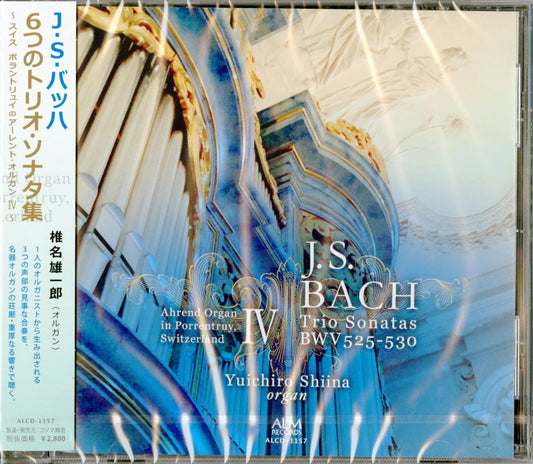 Yuichiro Shiina - J. S. Bach Trio Sonatas Bwv525-530 Ahrend Organ In Porrentruy.Switzerland 4 - Japan  CD