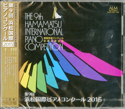 Classical V.A. - The 9Th Hamamatsu International Piano Competition 2015 - Japan  2 CD