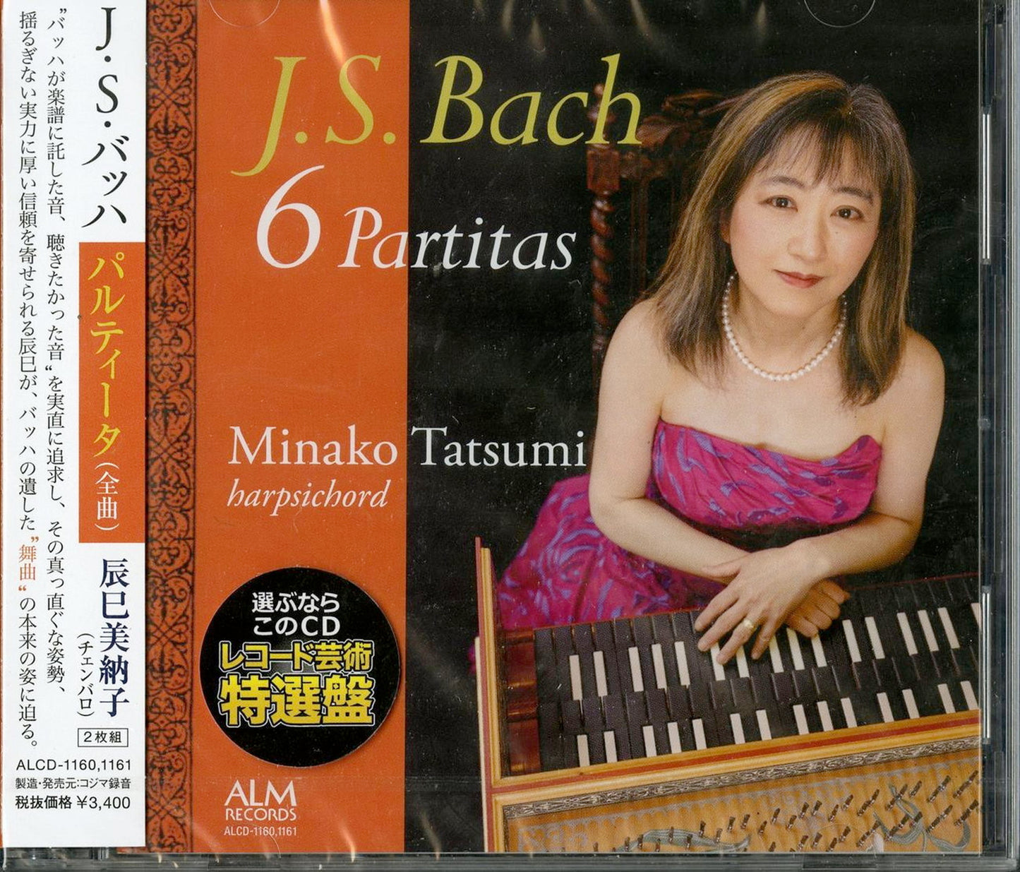 Minako Tatsumi - J.S.Bach: 6 Partitas - Japan  2 CD