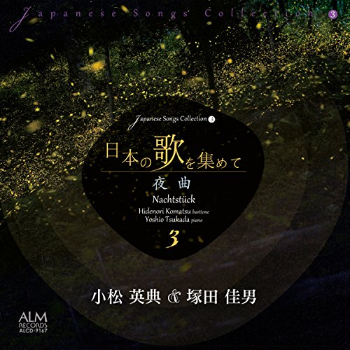 Hidenori Komatsu / Yoshio Tsukada - Nihon No Uta Wo Atsumete 3 Yakyoku - Japan CD