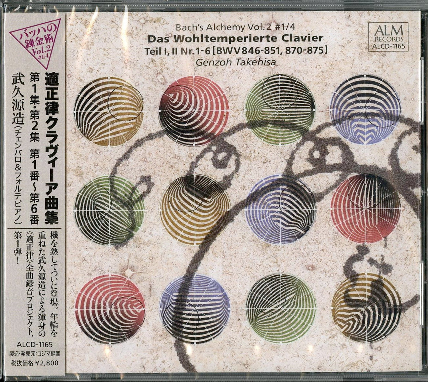 Genzo Takehisa - Bach'S Alchemy Vol.2 #1/4 Das Wohltemperierte Clavier Teil 1. 2 Nr.1-6 - Japan  CD