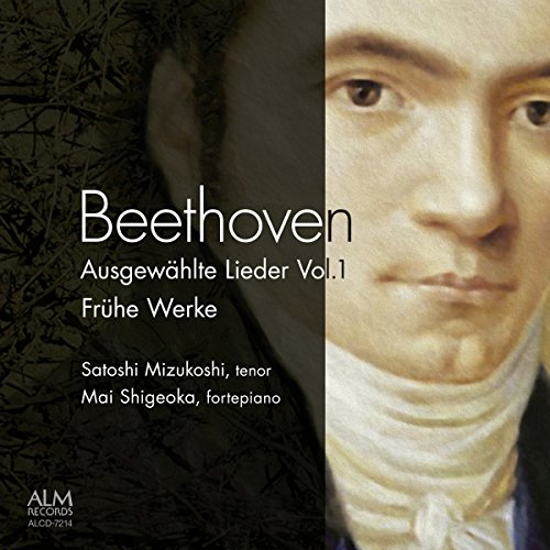 Satoshi Mizukoshi - Beethoven: Ausgewahlte Lieder Vol.1 Fruhe Werke - Japan CD