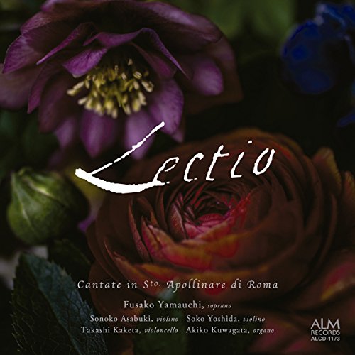 Fusako Yamauchi - Lectio: Cantate In Sto. Apollinare Di Roma - Japan CD