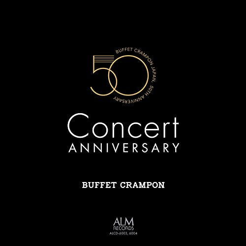 Classical V.A. - Buffet Crampon Japan 50Th Anniversary Concert - 2 CD