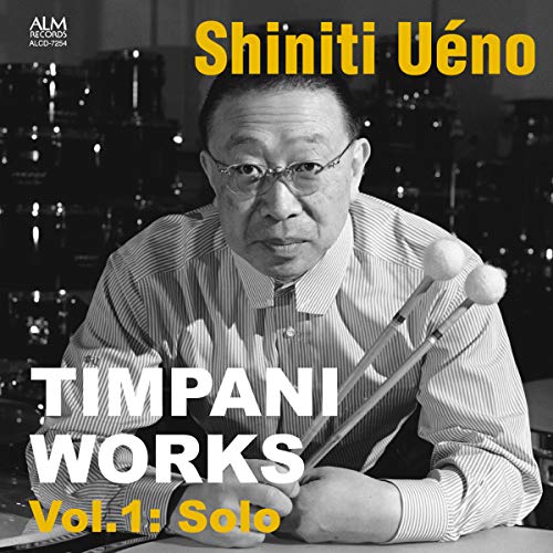Shiniti Uéno : Works for Timpani Vol.1 -Solo - Japan CD