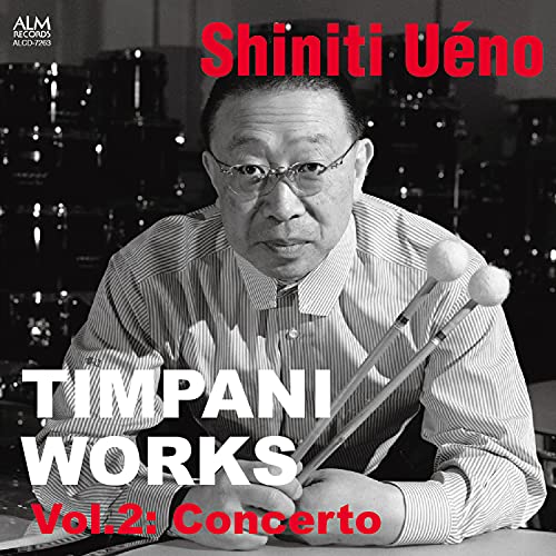 Shiniti Ueno : Timpani Works Vol.2 -Concerto - Japan CD