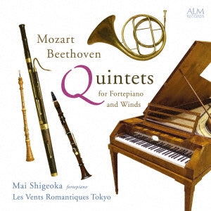 Mozart / Beethoven - Piano Quintet: Mai Shigeoka(Fp)Les Vents Romantiques Tokyo - Japan CD