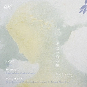 Yumi Nara, Ryosuke Shiina - The White Echo of Farewell	 - Japan CD