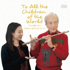 Michelle Choi 、William Bennett - To All the Children of the World : Michelle Choi, William Bennett - Japan CD