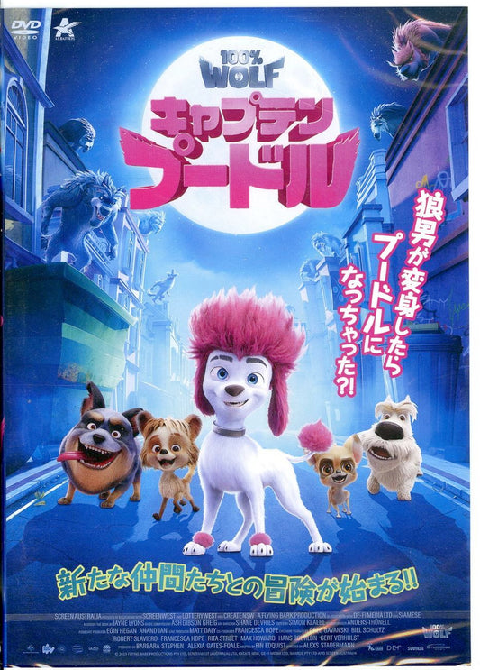 Animation - 100% Wolf - Japan  DVD