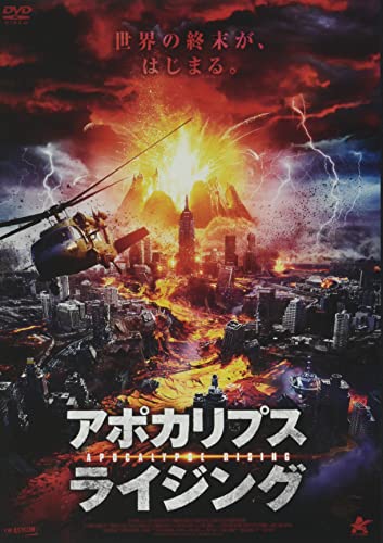 Movies & TV - Four Horsemen: Apocalypse - Japan DVD