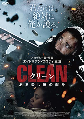 Movies & TV - Clean - Japan DVD