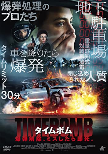 Movies & TV - Blast - Japan DVD