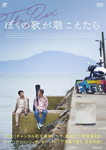 Movies & TV - The Box - Japan DVD