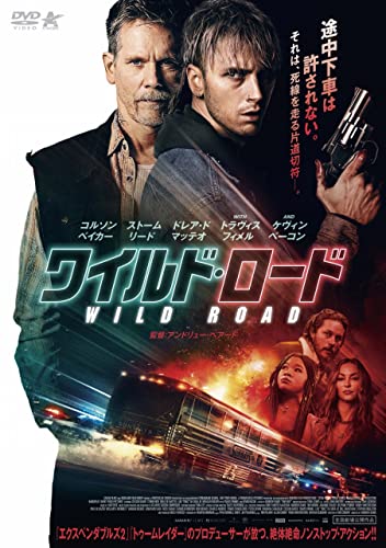 Movie - One Way - Japan DVD